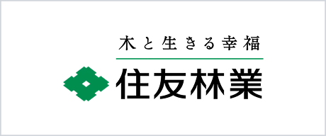 住友林業