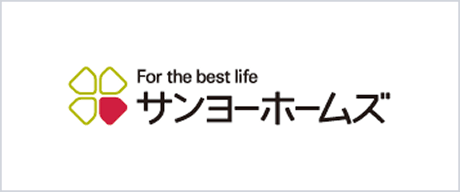サンヨーホームズ