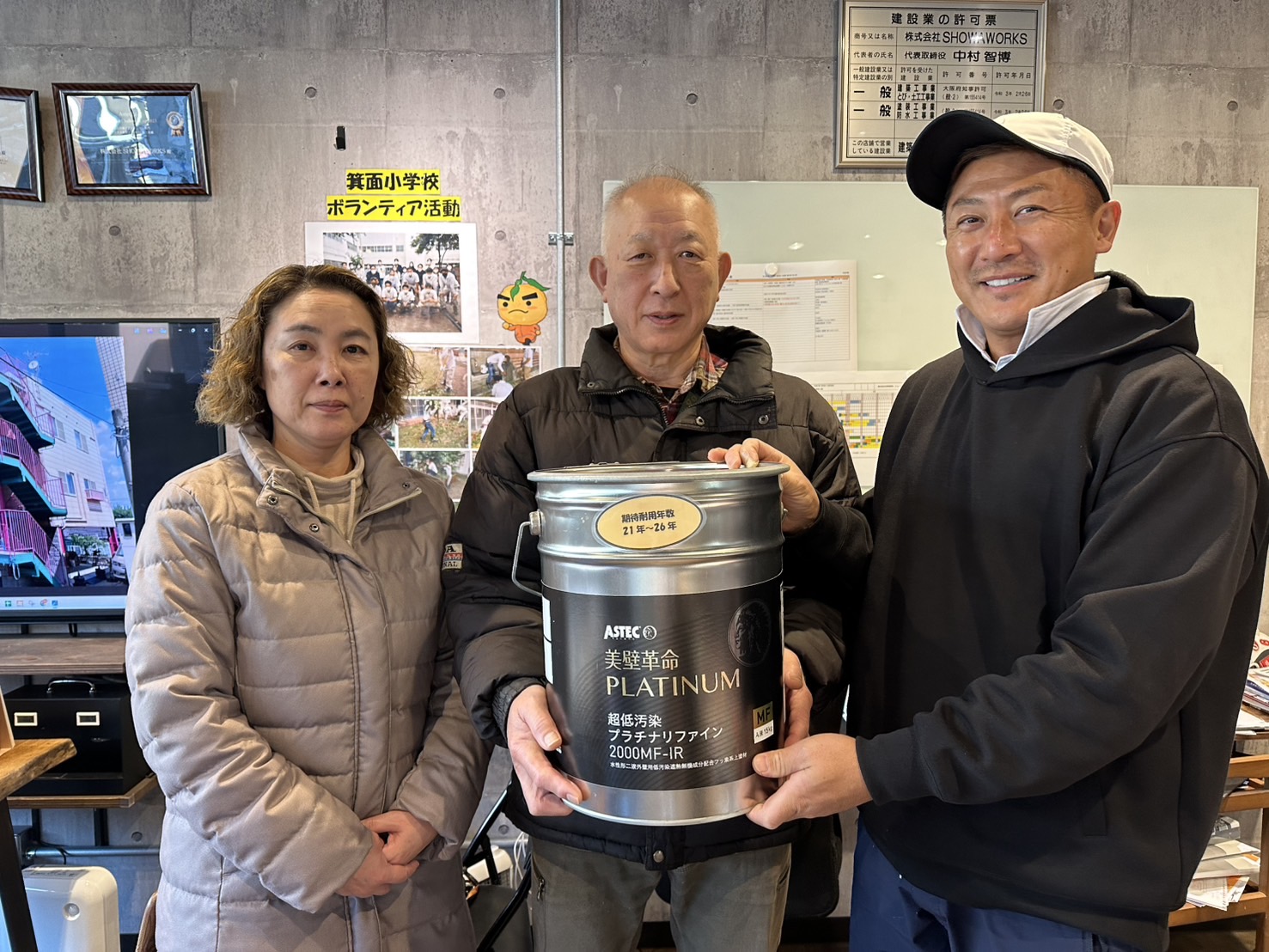 【箕面市 池田市 豊中市】豊中市 N様邸 塗装工事 【外壁塗装・雨漏り・防水工事専門店】 | ブログ| 箕面市周辺【細かい見積り】外壁塗装と ...